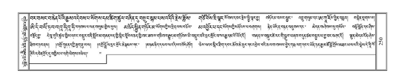 File:Terdzo-HA-010.pdf