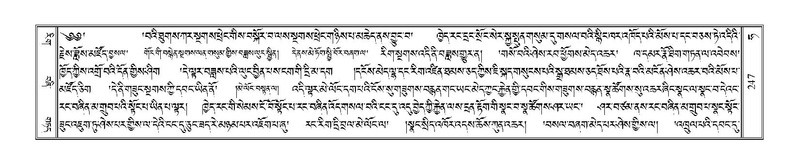 File:Terdzo-HA-010.pdf