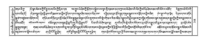 File:Terdzo-HA-010.pdf