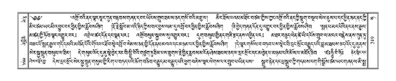 File:Terdzo-HA-010.pdf