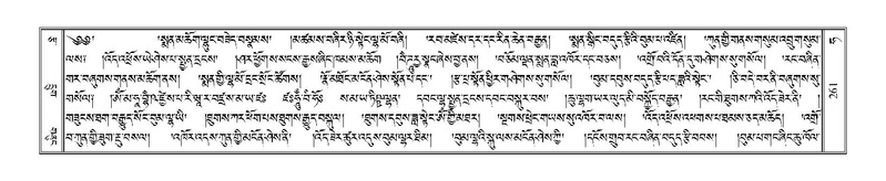 File:Terdzo-HA-011.pdf