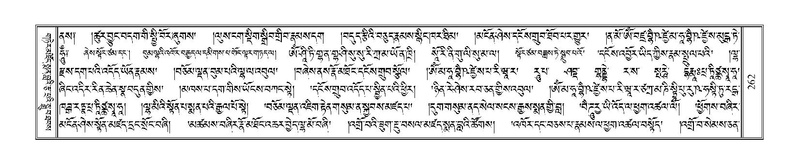 File:Terdzo-HA-011.pdf