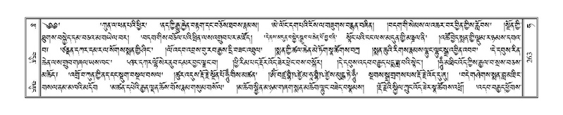 File:Terdzo-HA-011.pdf