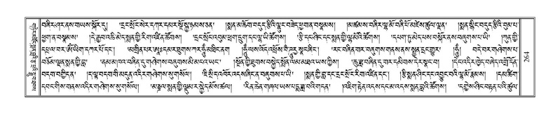 File:Terdzo-HA-011.pdf