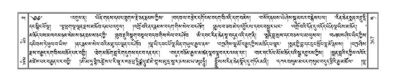 File:Terdzo-HA-011.pdf