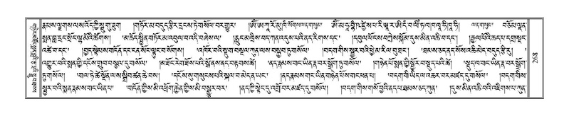 File:Terdzo-HA-011.pdf