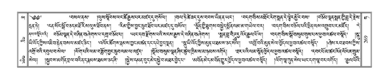 File:Terdzo-HA-011.pdf