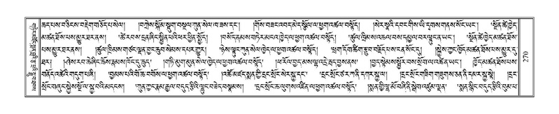 File:Terdzo-HA-011.pdf