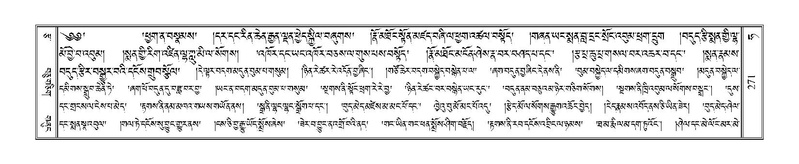 File:Terdzo-HA-011.pdf