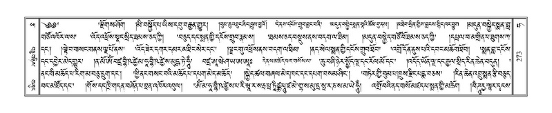 File:Terdzo-HA-011.pdf