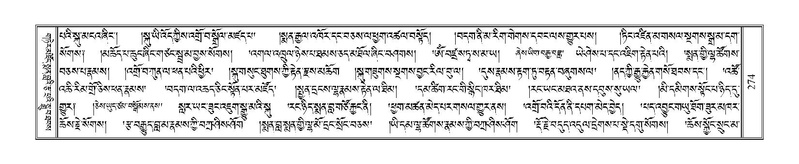 File:Terdzo-HA-011.pdf