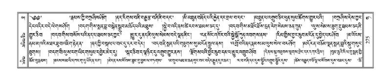 File:Terdzo-HA-011.pdf