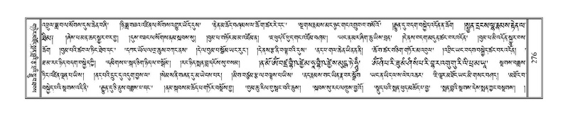 File:Terdzo-HA-011.pdf