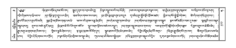 File:Terdzo-HA-011.pdf