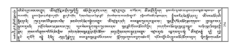 File:Terdzo-HA-011.pdf