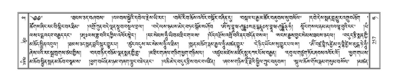 File:Terdzo-HA-011.pdf