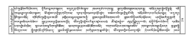 File:Terdzo-HA-011.pdf