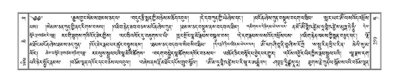 File:Terdzo-HA-011.pdf