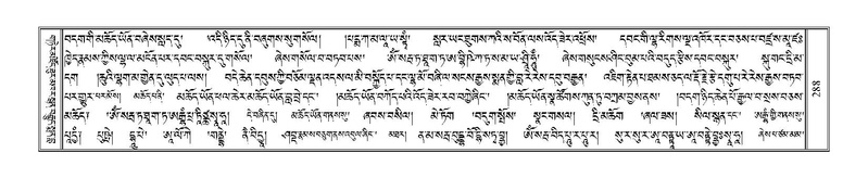 File:Terdzo-HA-012.pdf