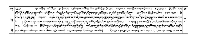 File:Terdzo-HA-012.pdf