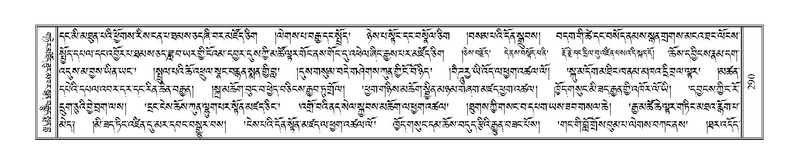 File:Terdzo-HA-012.pdf