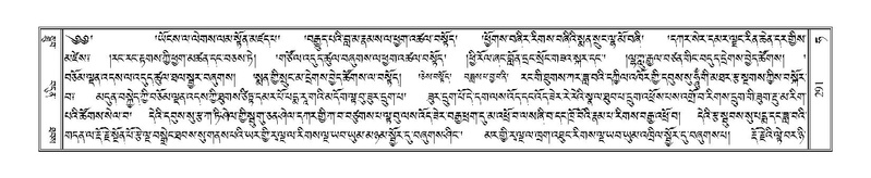 File:Terdzo-HA-012.pdf