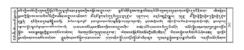 File:Terdzo-HA-012.pdf