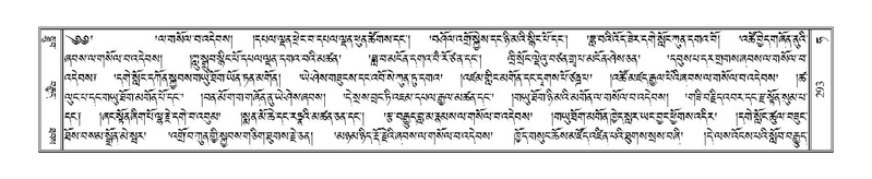 File:Terdzo-HA-012.pdf