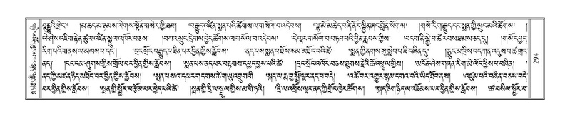 File:Terdzo-HA-012.pdf