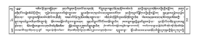 File:Terdzo-HA-012.pdf