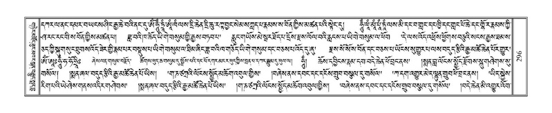 File:Terdzo-HA-012.pdf