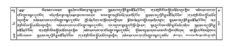 File:Terdzo-HA-012.pdf