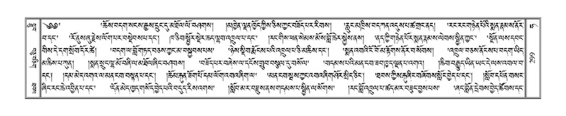 File:Terdzo-HA-012.pdf