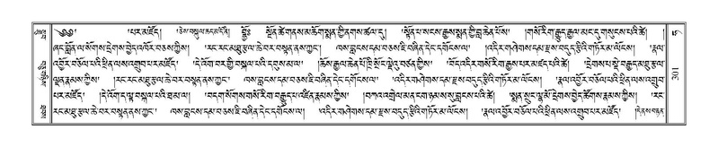 File:Terdzo-HA-012.pdf