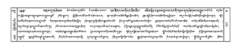 File:Terdzo-HA-012.pdf