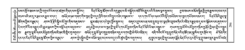 File:Terdzo-HA-012.pdf