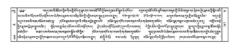 File:Terdzo-HA-012.pdf