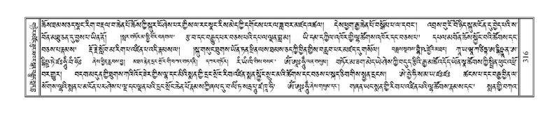 File:Terdzo-HA-014.pdf