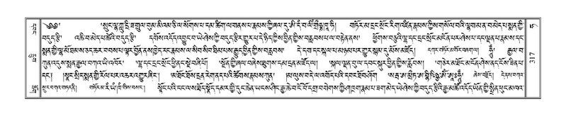 File:Terdzo-HA-014.pdf