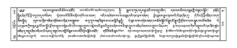 File:Terdzo-HA-014.pdf