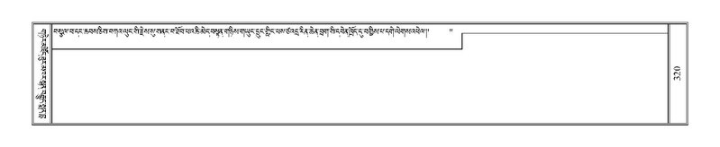 File:Terdzo-HA-014.pdf