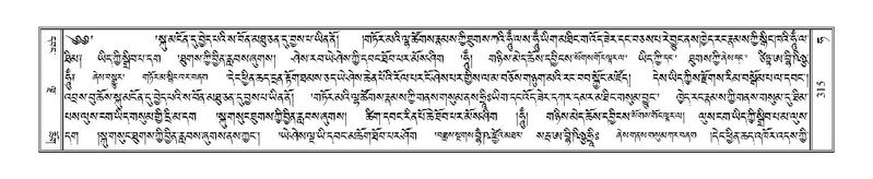 File:Terdzo-HA-014.pdf