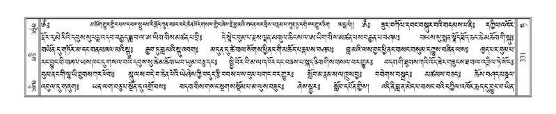 File:Terdzo-HA-015.pdf