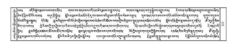 File:Terdzo-HA-015.pdf