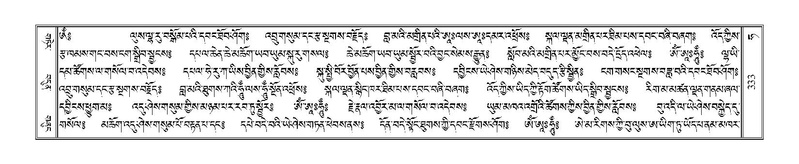 File:Terdzo-HA-015.pdf