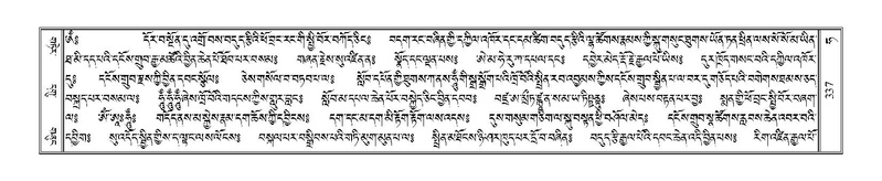 File:Terdzo-HA-015.pdf