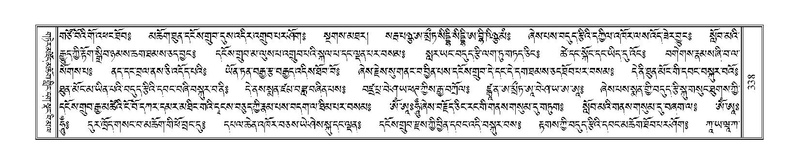 File:Terdzo-HA-015.pdf