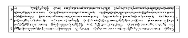 File:Terdzo-HA-015.pdf