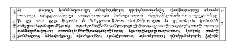 File:Terdzo-HA-015.pdf