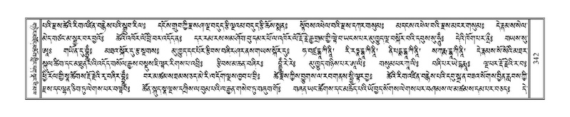 File:Terdzo-HA-015.pdf